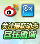 关注微博